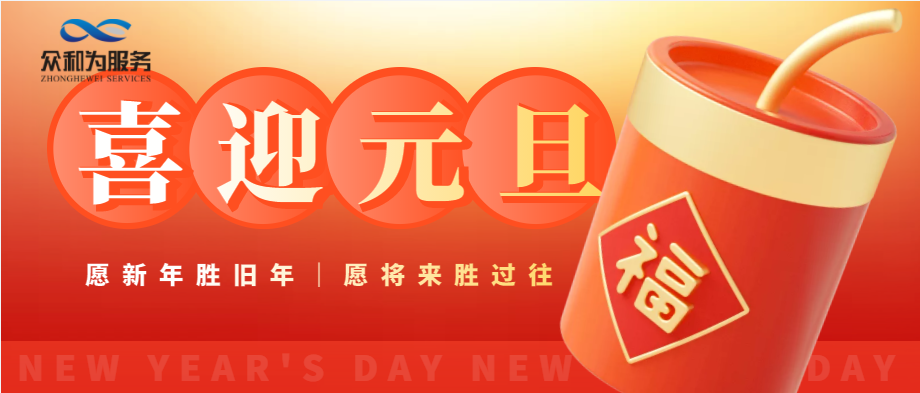 微信截图_20221230170428.png